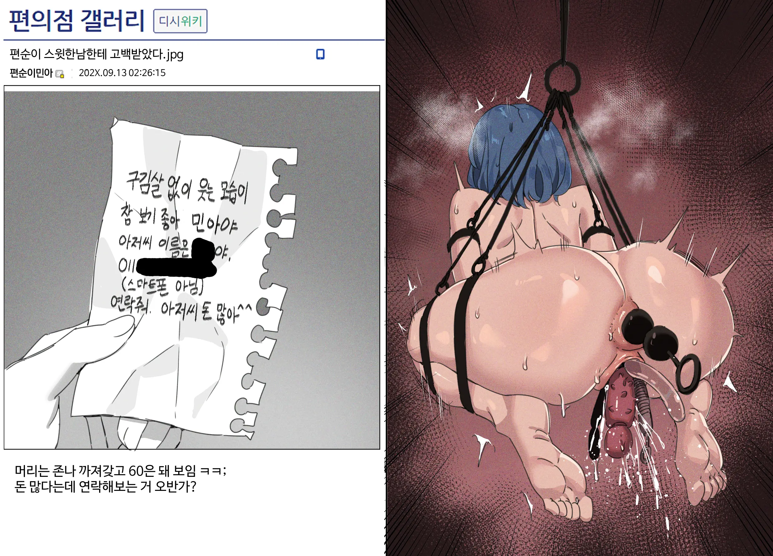 한사랑동 N년차 편순이 이민아